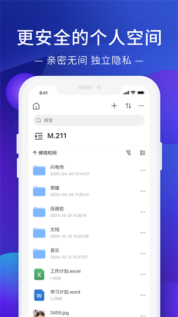 极空间