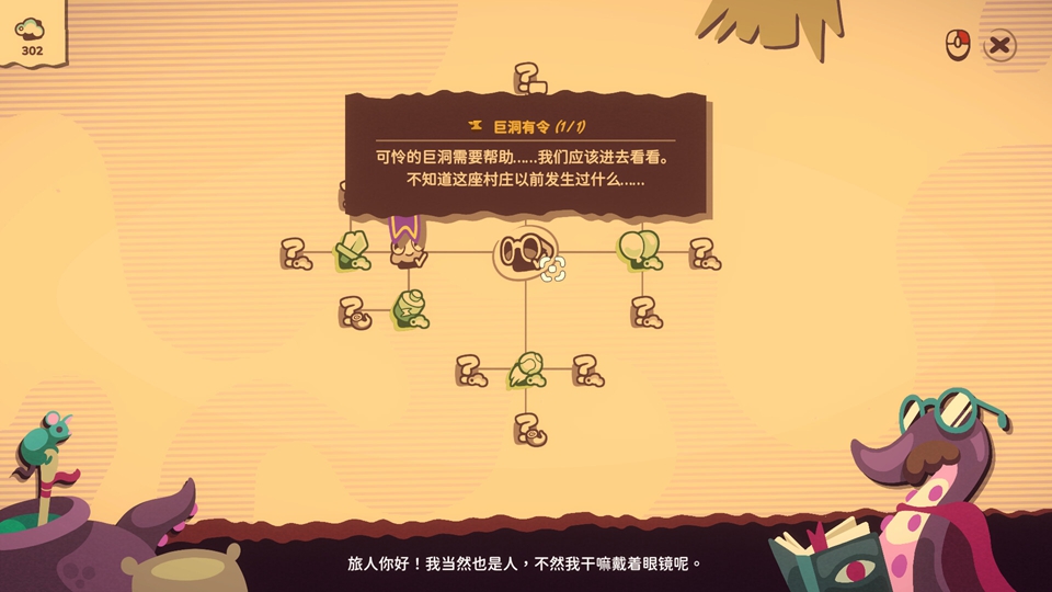 我是洞洞王