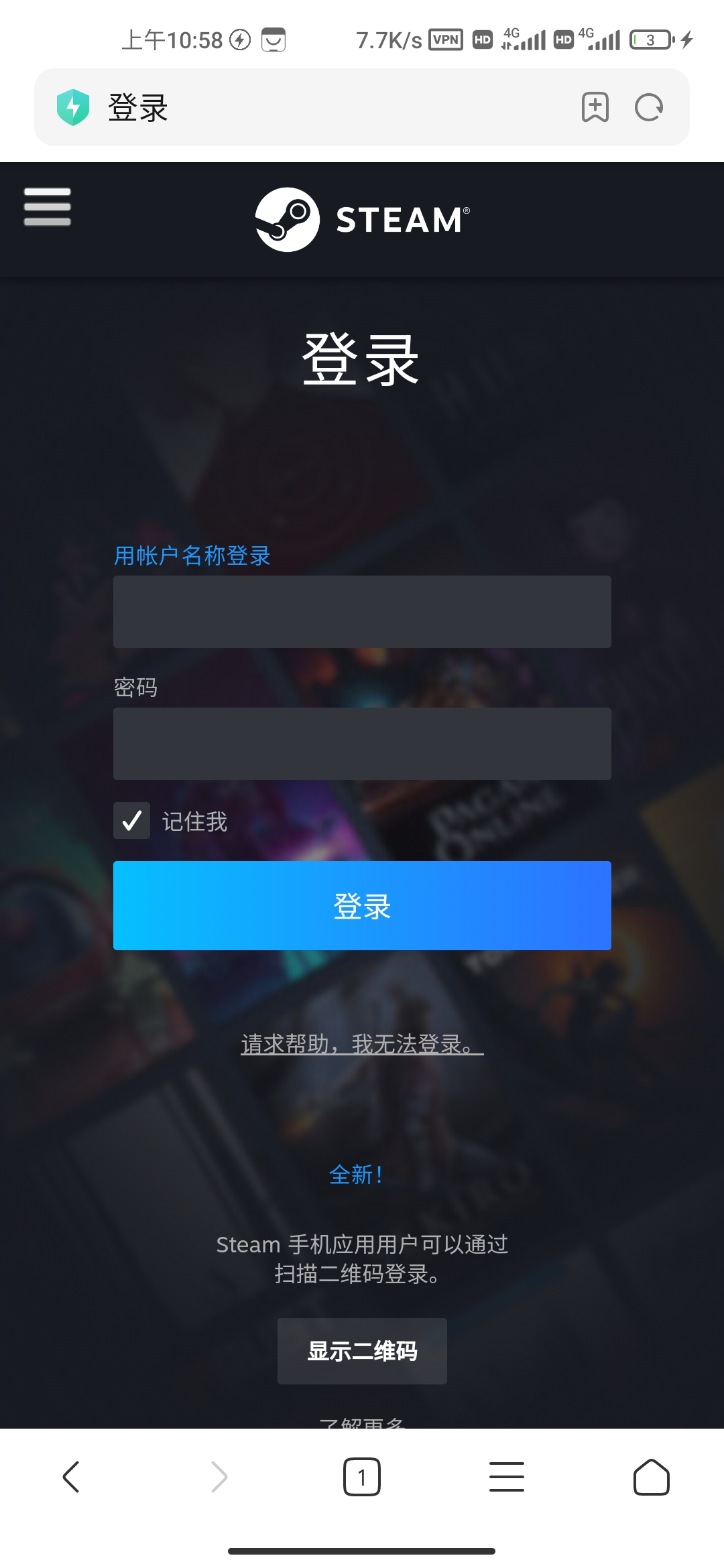 steam手机版注册教学使用指南