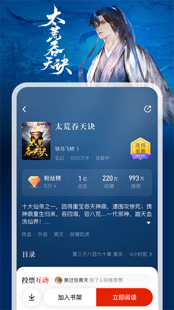 纵横小说