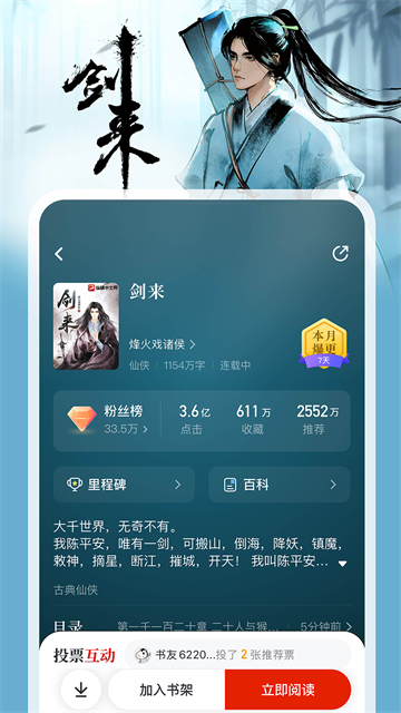 纵横小说