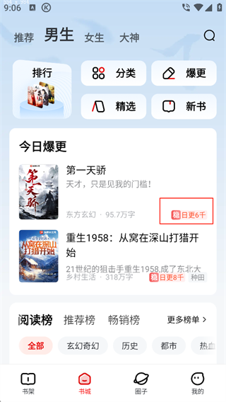 纵横小说