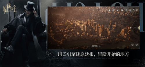 诡秘之主手游免费下载