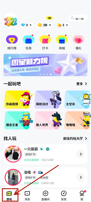 玩吧