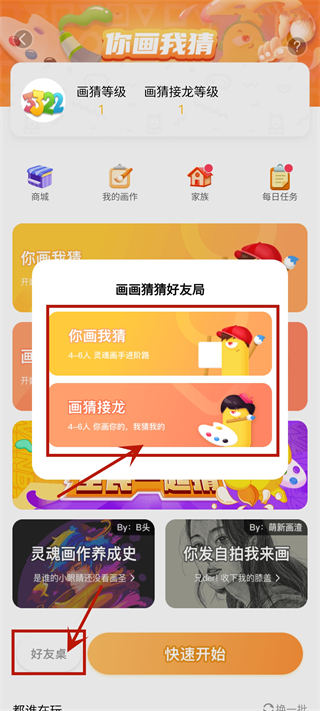 玩吧