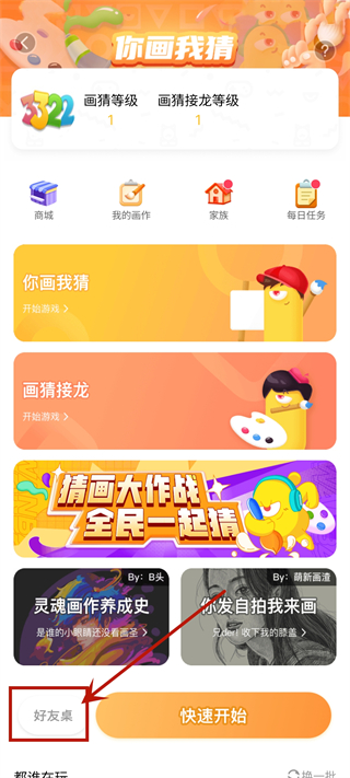 玩吧