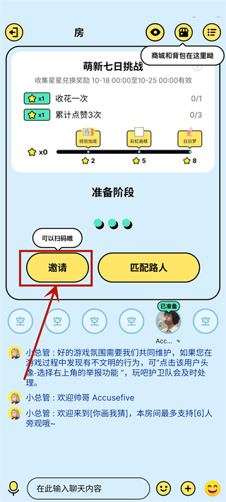玩吧