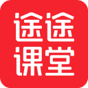 途途课堂最新免费版电脑版