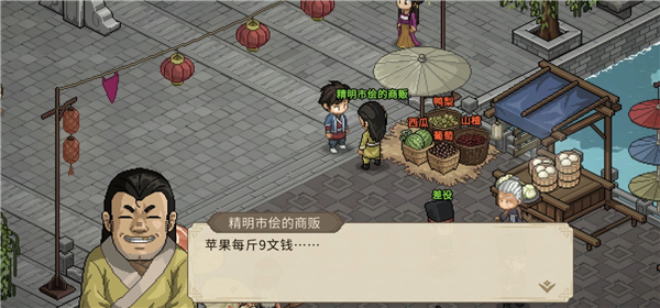 大侠立志传
