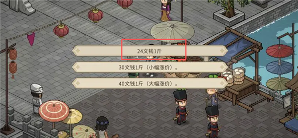 大侠立志传