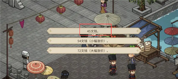 大侠立志传