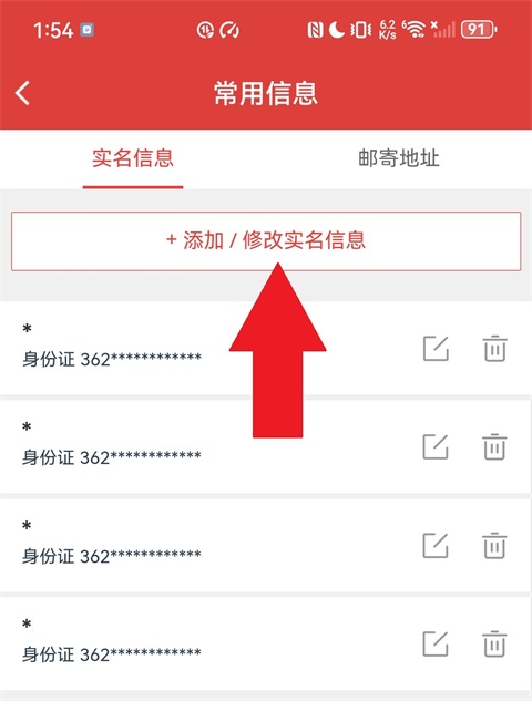 猫眼