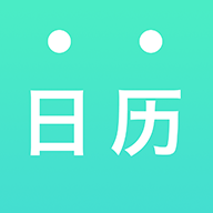 天天日历官方版最新正版
