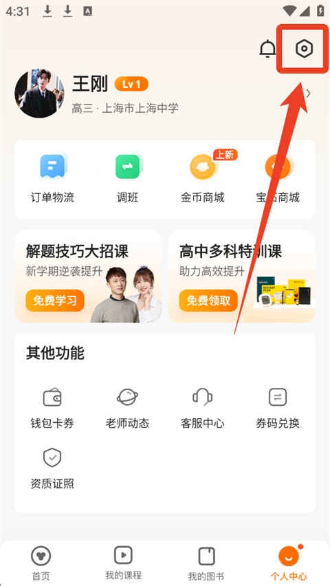 小猿优课