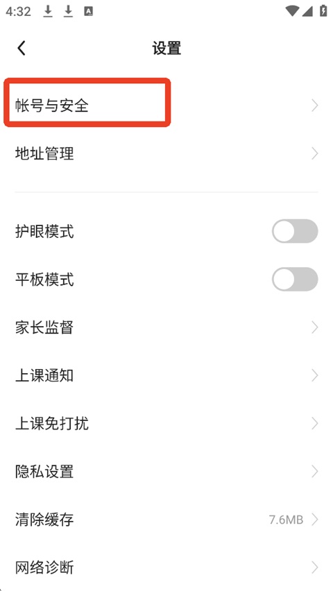 小猿优课