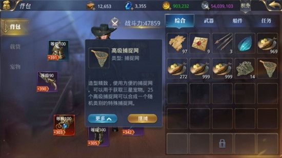大航海之路