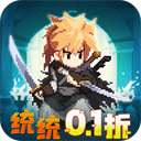 小小勇者中文版免费版