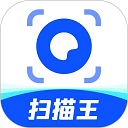 夸克扫描王安卓版官网版