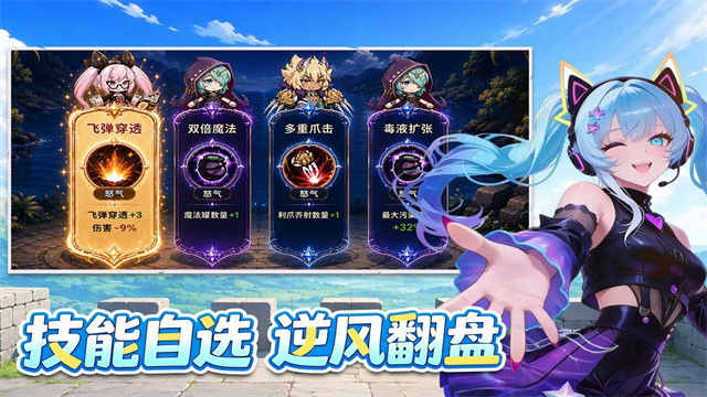 纯白轨迹