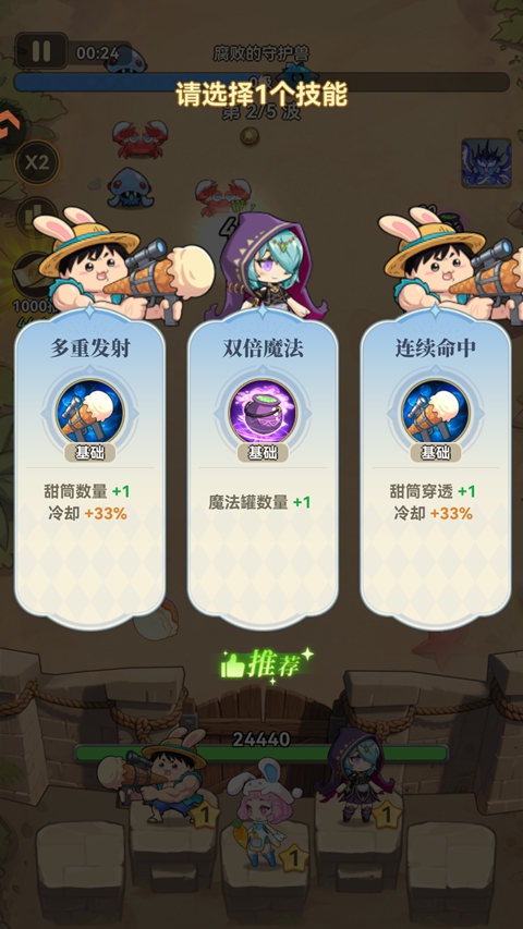 纯白轨迹