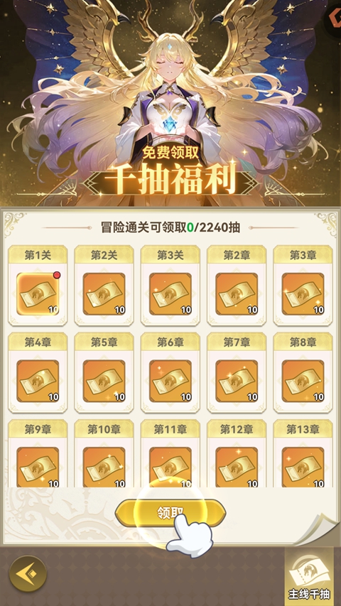 纯白轨迹