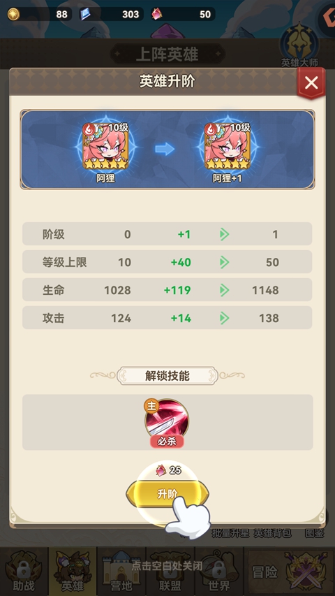 纯白轨迹