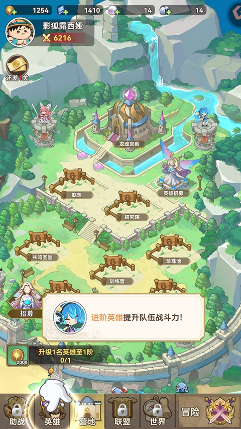 纯白轨迹