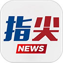 指尖沈阳最新正版手机版