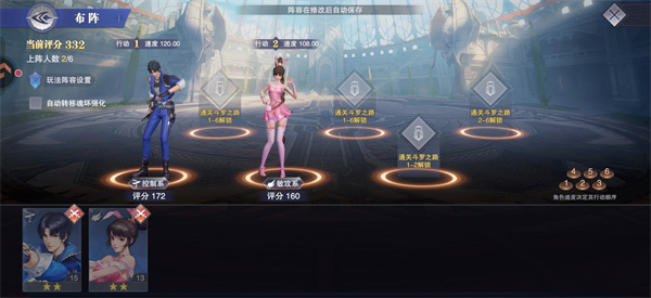 斗罗大陆魂师对决