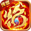 烈焰大荒无广告版破解版