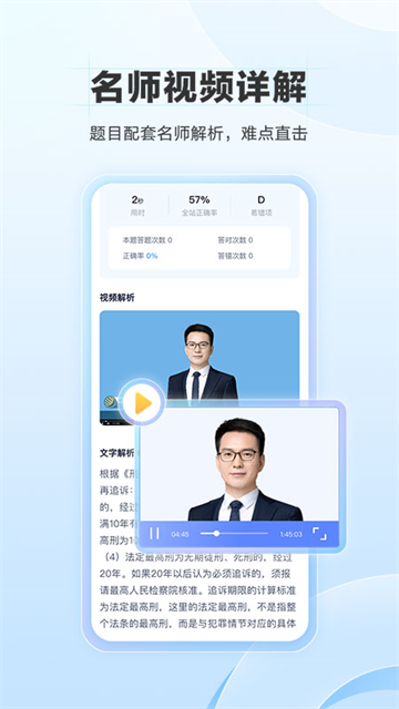 竹马