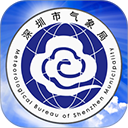 深圳天气官网版安卓版