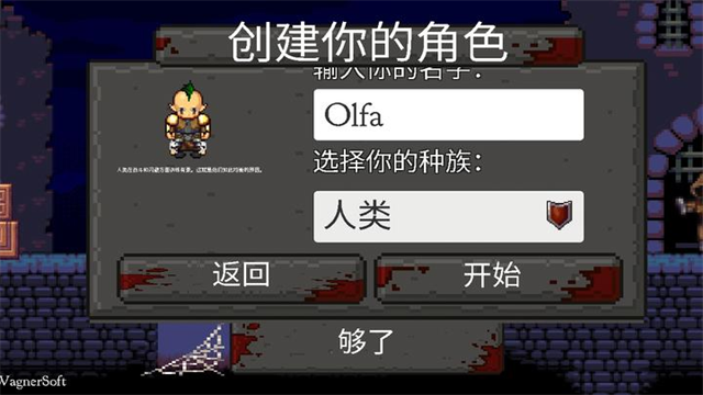 盗贼大师