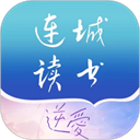连城读书官方版安卓版