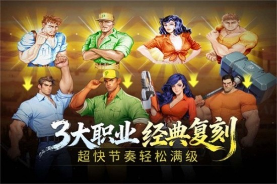街机恐龙无限点券版安卓版