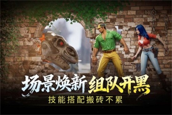 街机恐龙无限点券版安卓版