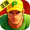 街机恐龙无限点券版