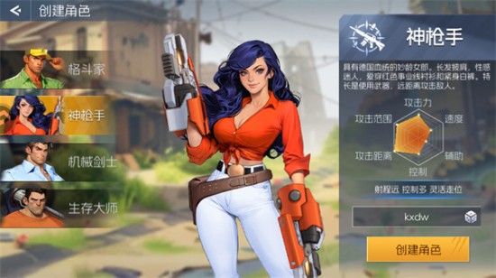 街机恐龙无限点券版安卓版