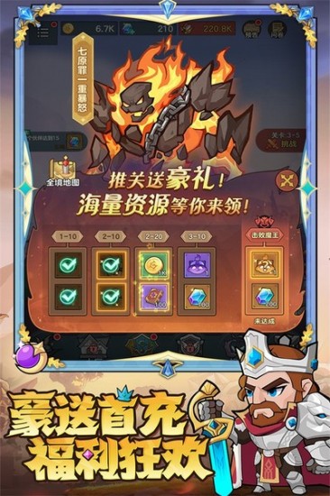 骑士与大龙九游版