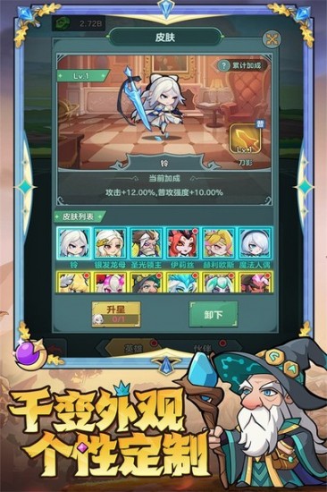 骑士与大龙九游版