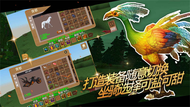 被尘封的故事创造模式