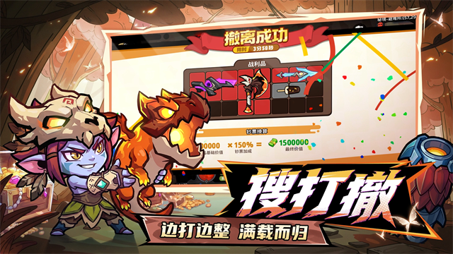 魔法奇录