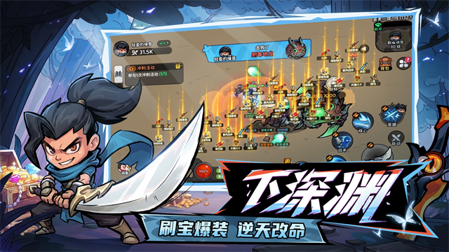 魔法奇录