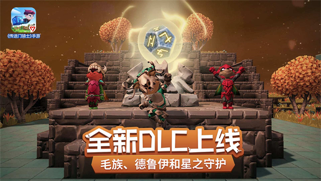 不一样传说2