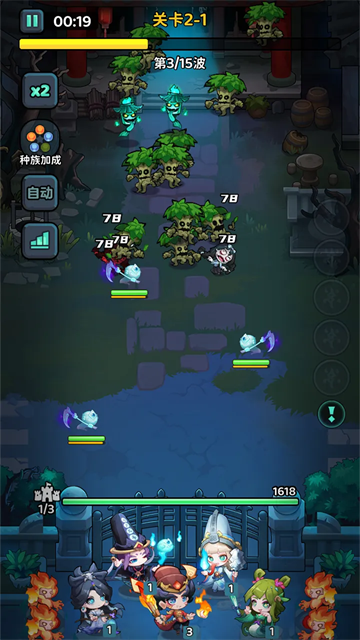 下方了