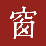西窗烛2026ios版
