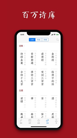 西窗烛2026ios版