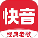 快音安卓版免费版