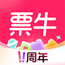 票牛安卓版正式版