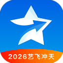 艺愿星免费版官网版
